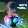 Electric Universal Spaceman Balance Car Colorful Music Lights Astronaut Children Toy Car