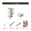 Japanese Recolte Automatic Cooking Pot Large Soup Milk Large Capacity Reservation Recipe Book Natural Black [Genuine Product] Maker/Soy Maker, 800ml,