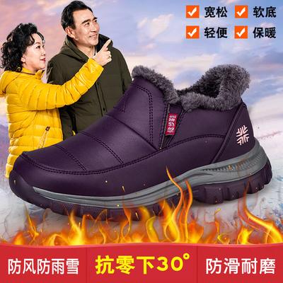 Зимние ботинки Zhang Kaili, зимние, бархатные, утолщенные, женские, средние, нескользящие, большие, хлопковые
