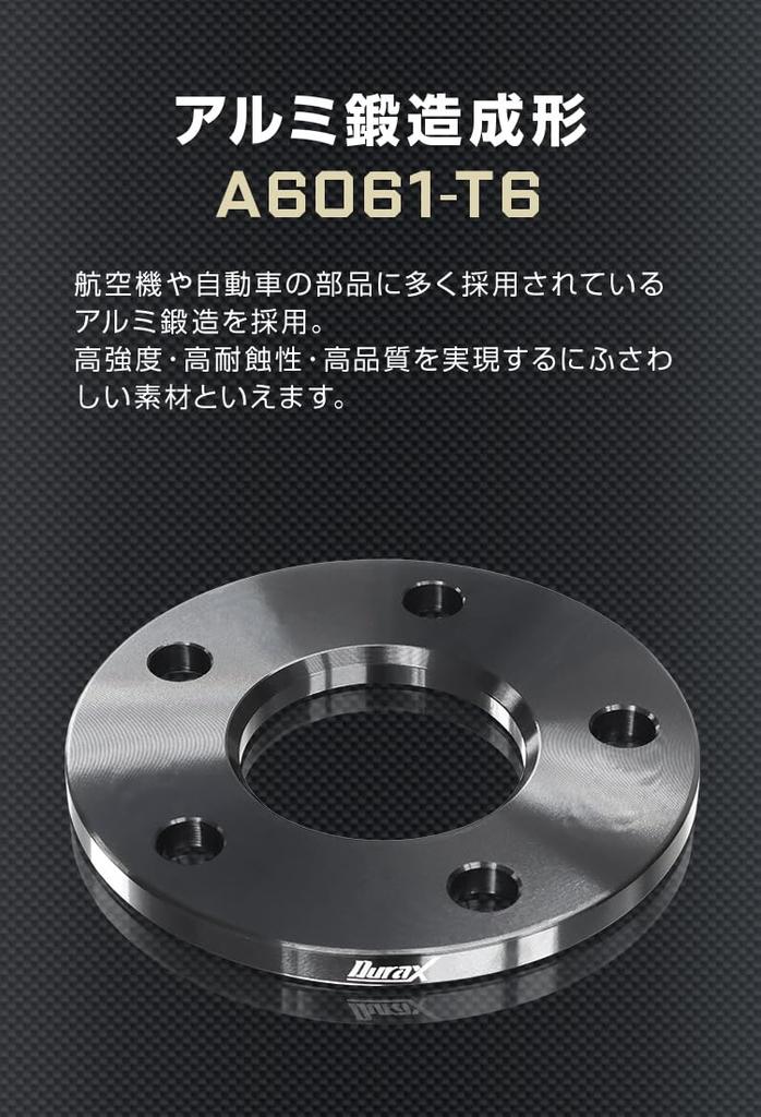 Durax Wheel Spacers, 2-Pack, Black, PCD100, 4-Hole, 10mm