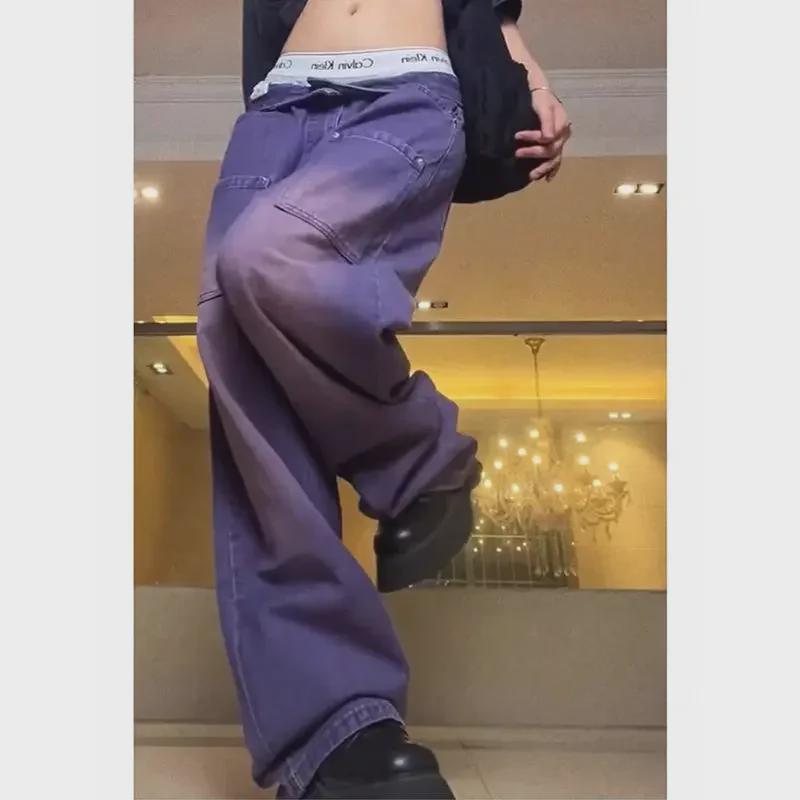 Женские фиолетовые джинсы с высокой талией и широкими штанинами 2022 года: Летние облегающие, свободные прямые брюки для уборки
