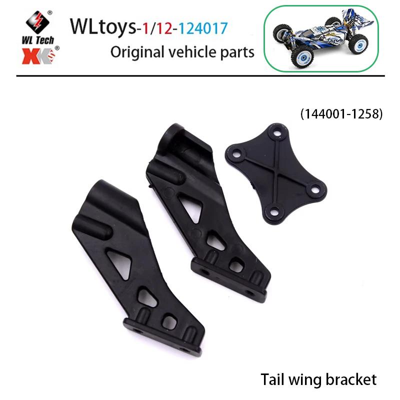 1/12 WLtoys 124017 RC Car Parts Front Rear Tie Rod Central Drive Shaft Assembly with Screw Set Bearing Motor Gear Differential