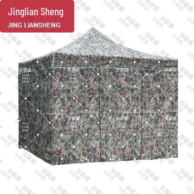 Jingliansheng Four-Corner Camouflage Outdoor Tent