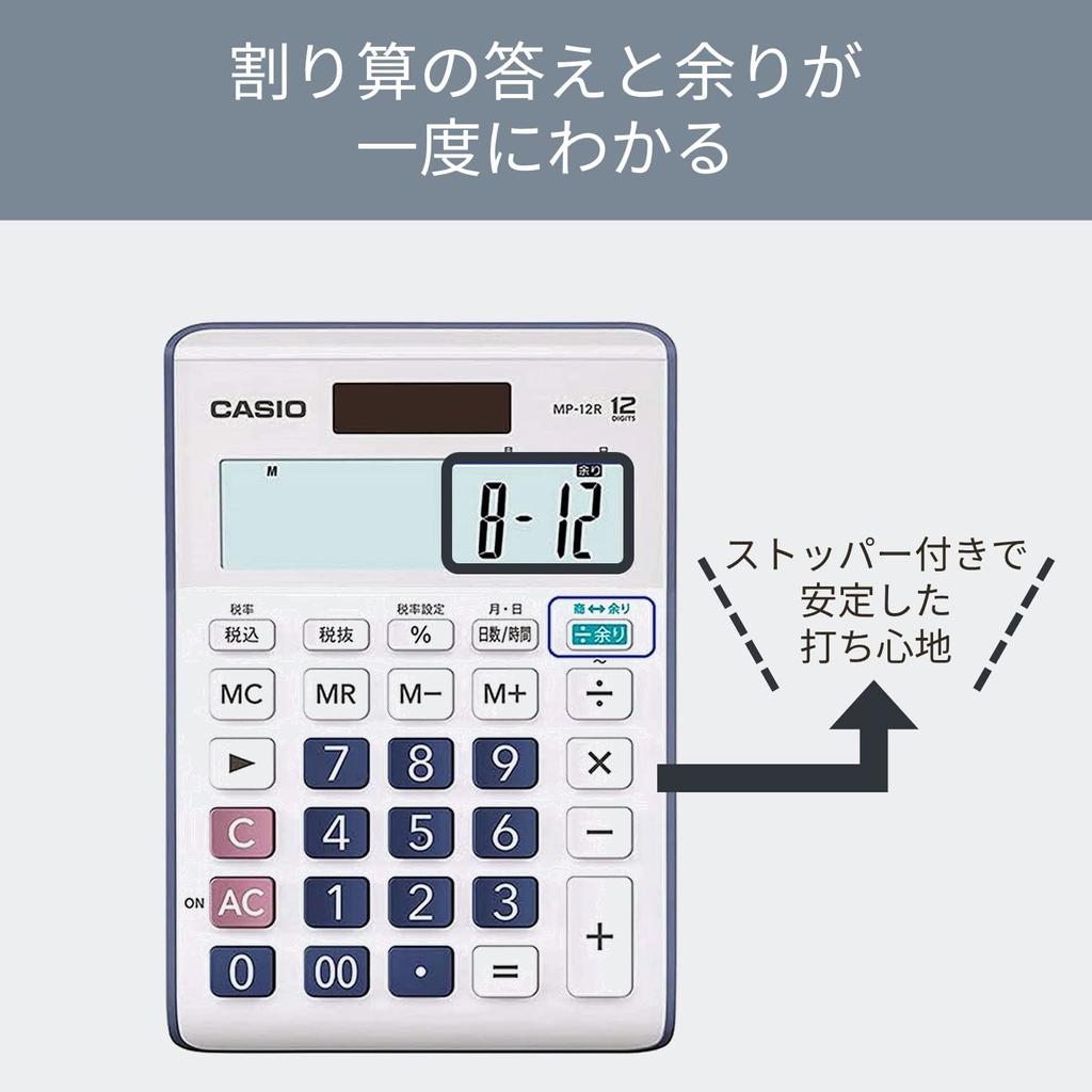 Casio Remainder Calculator 12 Digits Days Hours Calculation Mini Just Type Eco Mark Certified & MP-12R-N