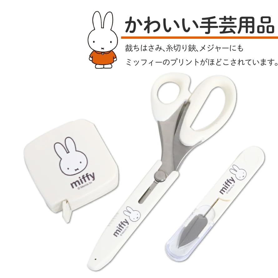 Швейный набор Misasa, Сумка Miffy с двумя молниями №. 19000