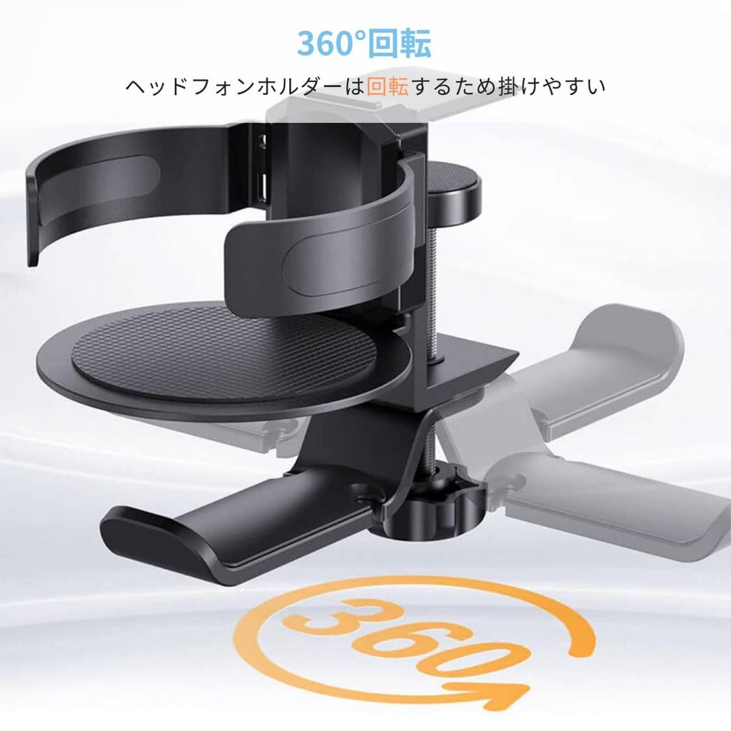 Adelphos Cup Stand Drink Holder Headphone Hook Automatic Movable Clamp Aluminum Alloy CUP1 (1 Piece)