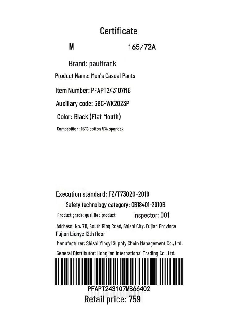 paul frank Мужские повседневные спортивные штаны с манжетами