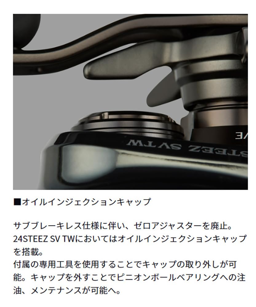 Daiwa Крышка для впрыска масла Slp Works STEEZ, красная