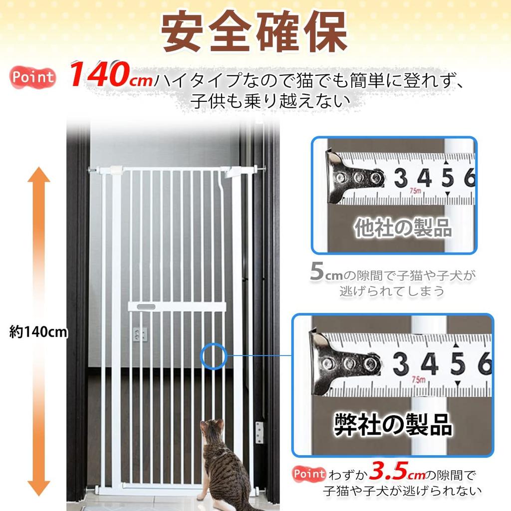 Расстояние между ограждениями RAKU для домашних животных, высота 140 см, ширина установки, двойная, без сверления, автоматическая дверь спереди и сзади на 90 градусов, предотвращение побега для детей