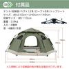 Alice in Miscellaneous Goods UV Emergency Emergency Climbing One-Touch Tent, Dome-shaped Tent, 5-person Tent, Protection, Breathable, Evacuation,