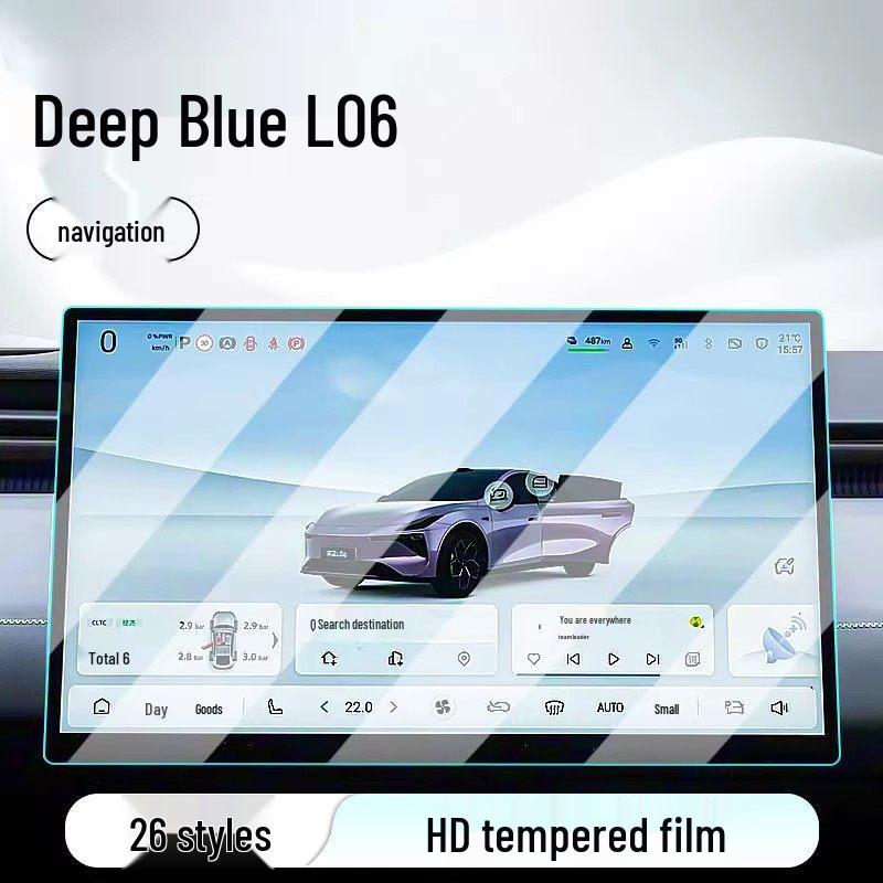 Закаленное стекло для центральной консоли Deep Blue L06: Совместимо с 26 моделями навигационных дисплеев.
