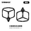 TANKE TP90 Mountain Bike Pedals Aluminum Alloy Cr-Mo Steel Short Spindle Durable Waterproof Clipless-Compatible Platform