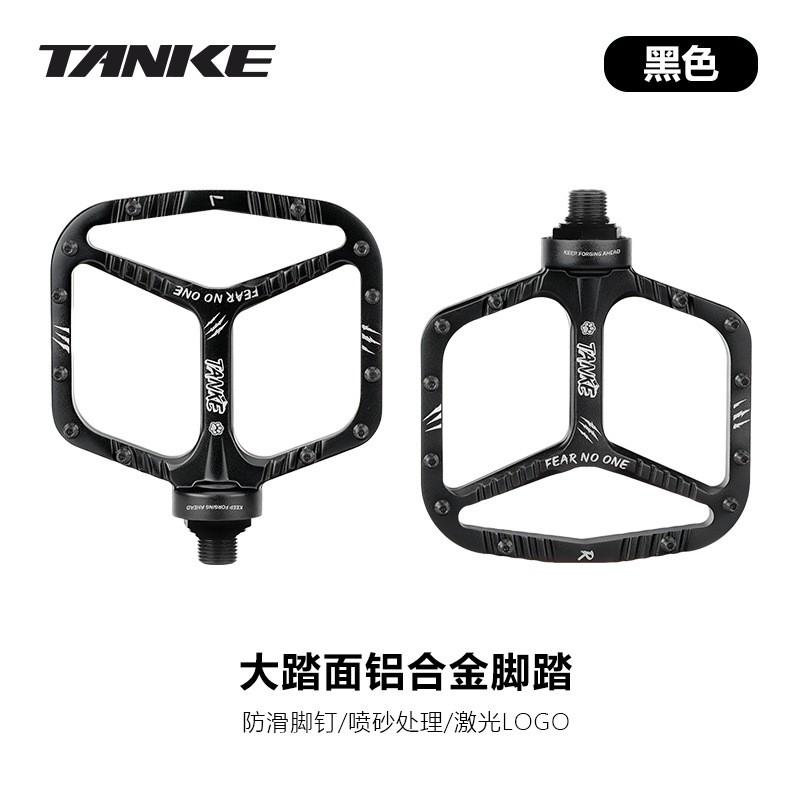 TANKE TP90 Mountain Bike Pedals Aluminum Alloy Cr-Mo Steel Short Spindle Durable Waterproof Clipless-Compatible Platform