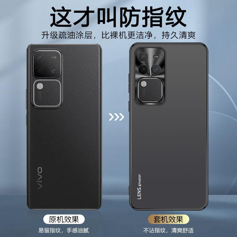 Применимо к чехлу для мобильного телефона vivoS11 s11 новый Pro высококачественный матовый металлический кольцо для объектива простой противоударный чехол