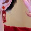 Fashion Jewelry Chinese Style Pony Earrings Fu Character Red Drop Earrings  Woman