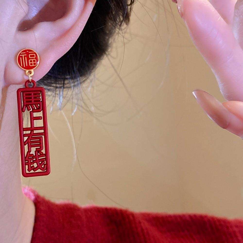 Fashion Jewelry Chinese Style Pony Earrings Fu Character Red Drop Earrings Woman