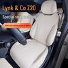 Всесезонная вентилируемая чехол-накидка на сиденье Lynk & Co Z20