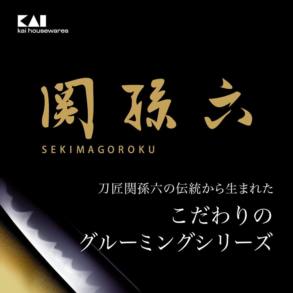 Кай Секи Магороку Нос Волосы Закругленные для Бровей и Нежелательных с Ножницами Сделано в HC3539, Кончик, Волосы, Колпачок, Япония,