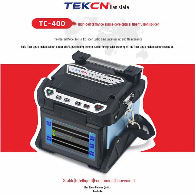 Сварочный аппарат для оптоволокна Hantai TC-400