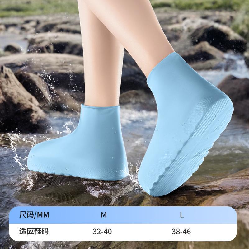 Латексный противоскользящий чехол для обуви для воды Силиконовый противоскользящий чехол для обуви от дождя Утолщенный износостойкий портативный уличный водонепроницаемый для дождливой погоды