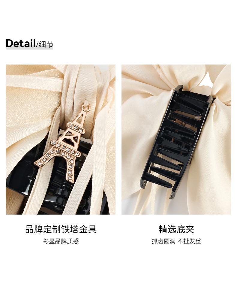 ELLE Chiffon Flowing Ponytail Clip