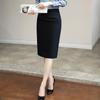 Women's High Waist Mid-Length Summer Skirt with Slit - Work Style, Hip-Wrapped One-Step Design