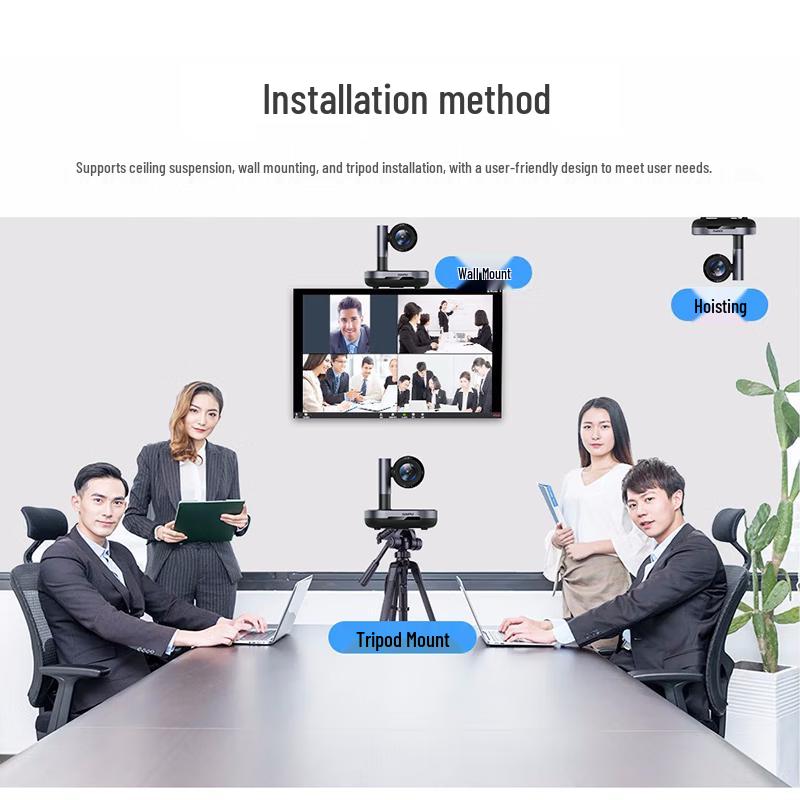 DAIPU 4K UHD AI Tracking Video Conference Camera (CN version)