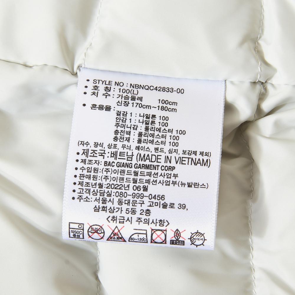 New Balance Джемпер Uni Out Pocket Padded Nbnqc42833 16 светло-серый