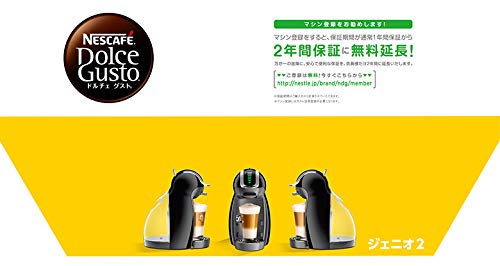 Nescafe Dolce Gusto Genio 2 Premium Piano Black MD9771-PB