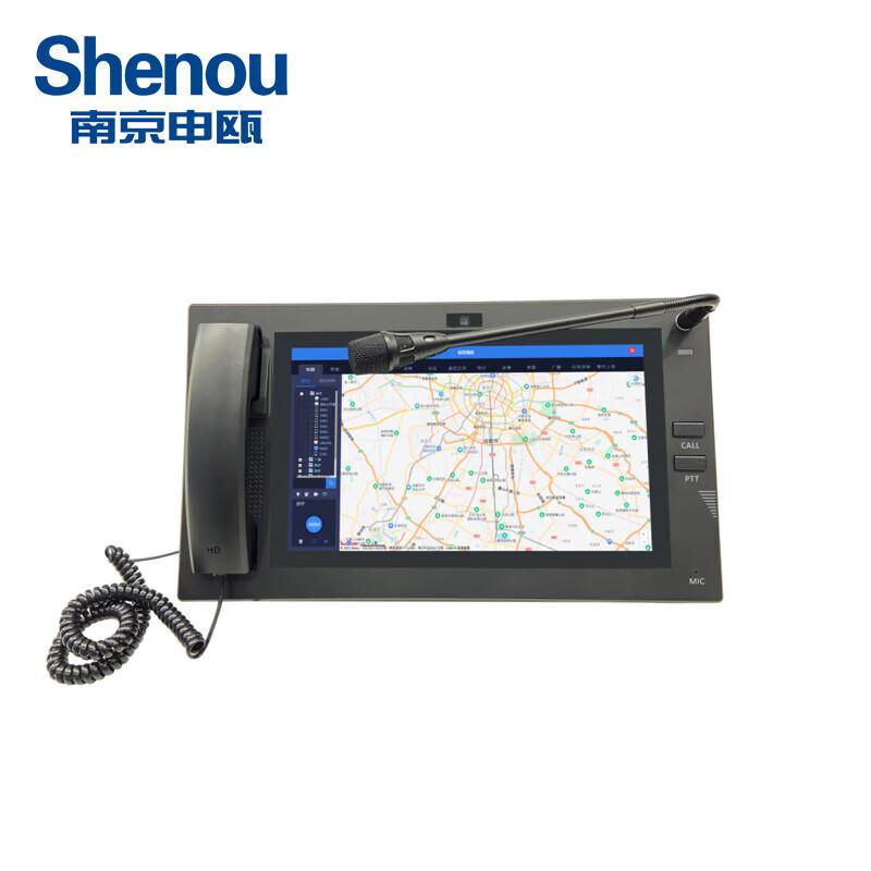 Shenou DS4000 13-дюймовый сенсорный диспетчерский терминал (Китайская версия)