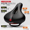 ROCKBROS Bicycle Ultra Low Repulsion Saddle Shock Back Reflective Cross Mountain Mamachari Saddle, Thick, Painless, Cushion, Absorption, Perforated,
