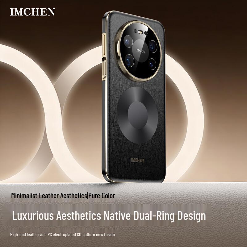 IM-CHEN Роскошный Магнитный Кожаный Чехол для Huawei Mate 80 Pro Max