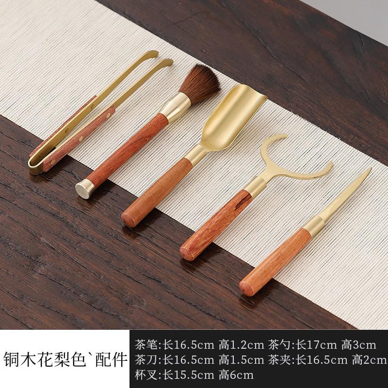 Brass Wood Tea Tool Set Gongfu Ceremony Tongs Scoop Knife Fork Brush