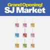 Pre-order SUPER JUNIOR Grand Opening! SJ Market Random Acrylic Key Ring