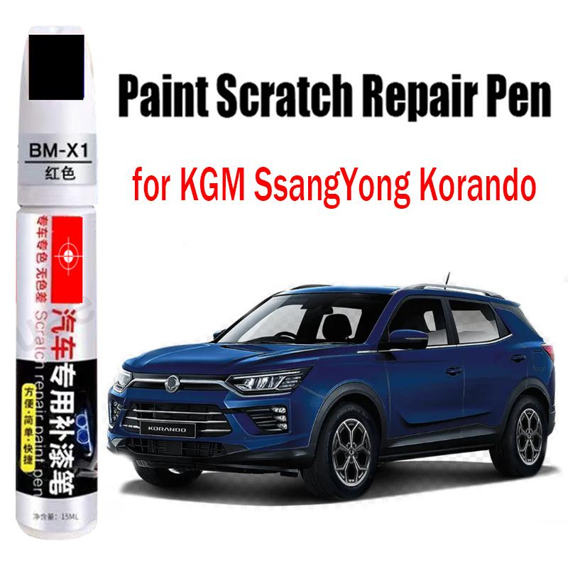 Ремонтный маркер для краски автомобиля для KGM SsangYong Korando, подкраска, аксессуары для ухода за краской автомобиля