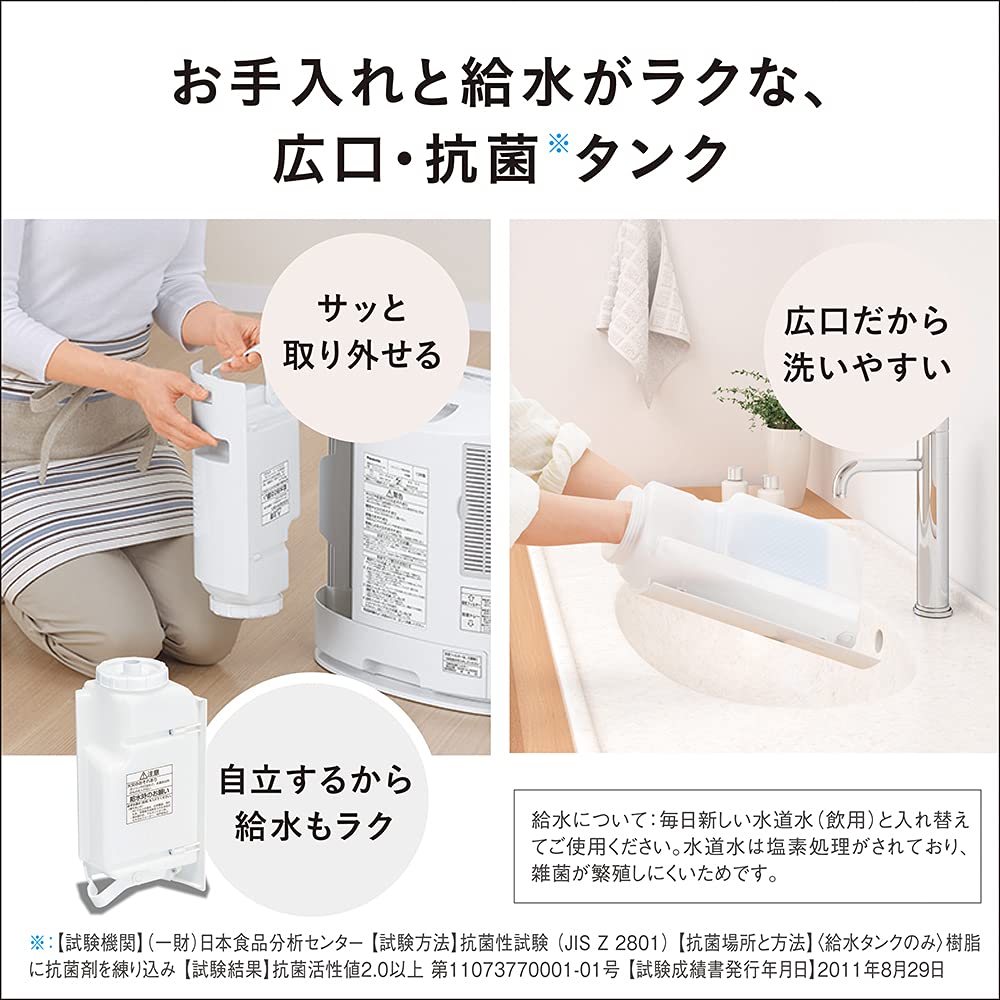 Керамический тепловентилятор Panasonic с функцией увлажнения и датчиком присутствия человека DS-FKS1206-C