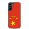Чехол для телефона - Samsung - Galaxy S22 Ultra - Drapeau Chine - Souple - Multicolore