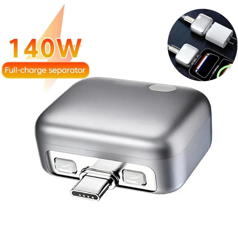 Адаптер для быстрой зарядки USB-C мощностью 140 Вт со встроенной защитой аккумулятора и автоматическим отключением питания для телефонов, ноутбуков, планшетов. Для домашнего офиса.