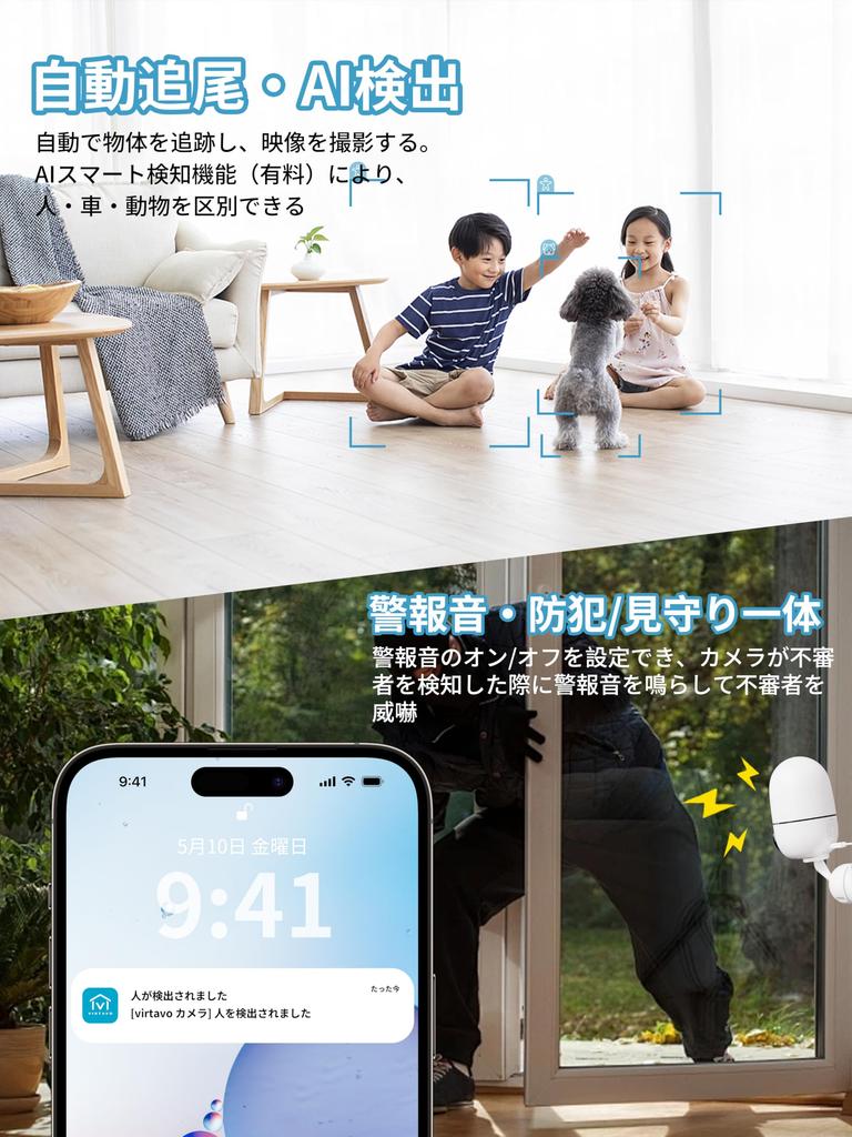 Камера для домашних животных постоянная автоматическая virtavo мониторинг видеонаблюдение внутренняя безопасность ребенок совместим с оповещением о движении инфракрасный ночной смартфон японский