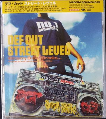 CD DEF CUT - Street Level - Strictly B-Boy Break VRCD3319 Vroom Sound 2001 Japan Рэп и Хип-хоп/R&B Б/У