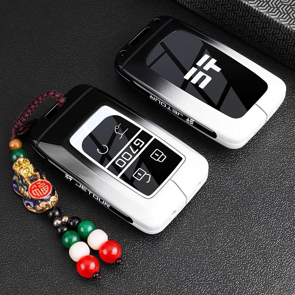 Applicable To JETOUR G700 Key Set 25/2025 JETOUR G700 New Car Bag Buckle Case for Men and Women