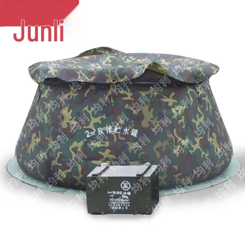 Junli Outdoor Field & Training Supplies