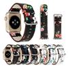Suitable for Apple Watch Strap AppleWatch7 Silk Screen Crushed Flower Strap