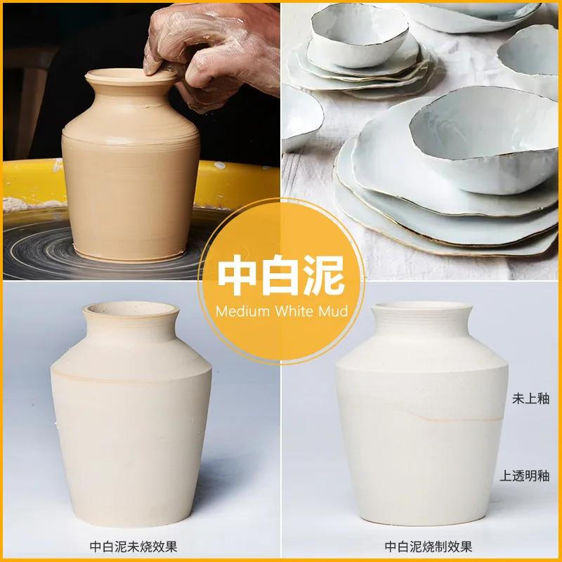 500g Pottery Ceramic Clay DIY Manual Sculpture Clay Pottery Baking Free High White Clay 1100~1300℃