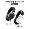 [.co.jp Limited] Game DAC Included SteelSeries Gaming Headset Arctis Pro + Game DAC Wired Black High Resolution MixAmp Compatible with PC PS4 PS5 6145
