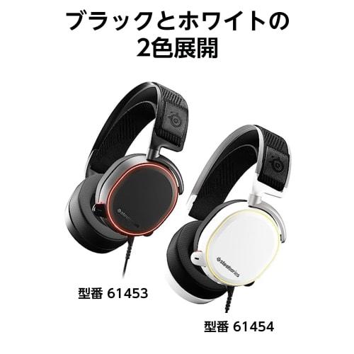[.co.jp Limited] Game DAC Included SteelSeries Gaming Headset Arctis Pro + Game DAC Wired Black High Resolution MixAmp Compatible with PC PS4 PS5 6145