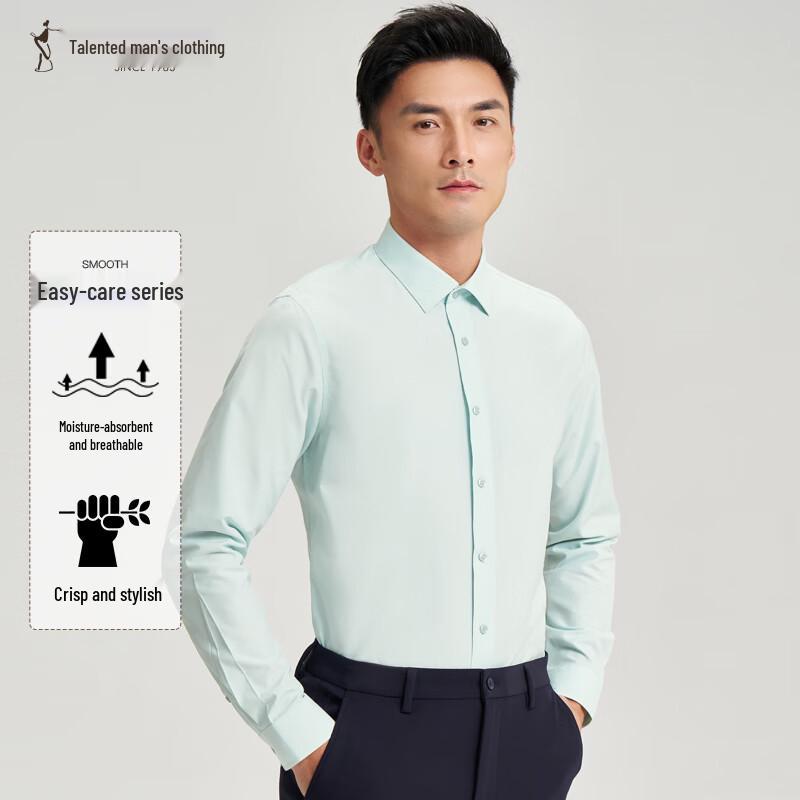 Мужская рубашка Caizi приталенного кроя с длинным рукавом в стиле business casual