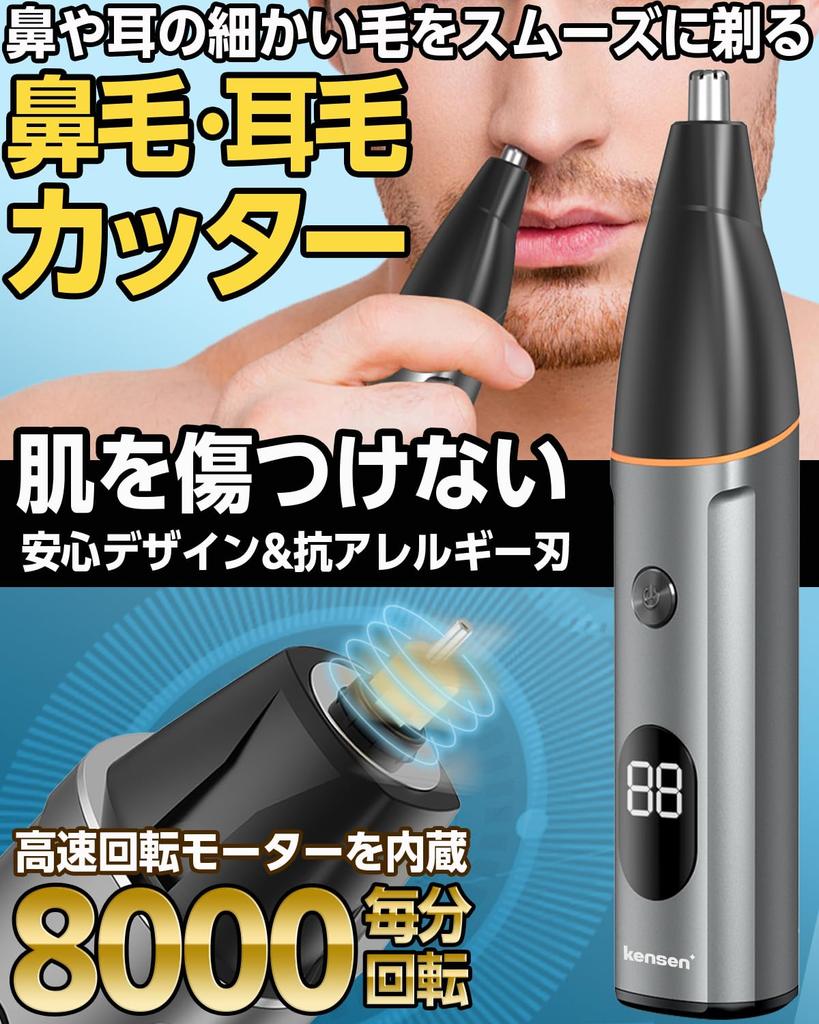 KENSEN Волосы на теле совместимы с электрическими волосами IPX6 Dry и Mesh 9 мм Длина Нежелательная Низкая Подходит для всего дня Подарочная бритва, мужской триммер, VIO,