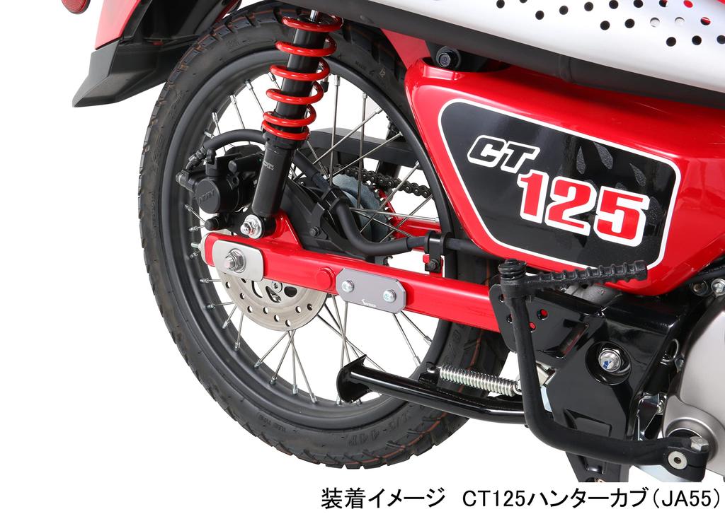 KITACO Tandem Hole Cover (Gunmetal) Super Cub C125 (JA48/JA58/JA71) CT125