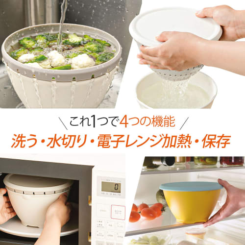 Liberalista Large Colander Set with Lid, Red, 22cm, Microwave Safe, Made in Japan